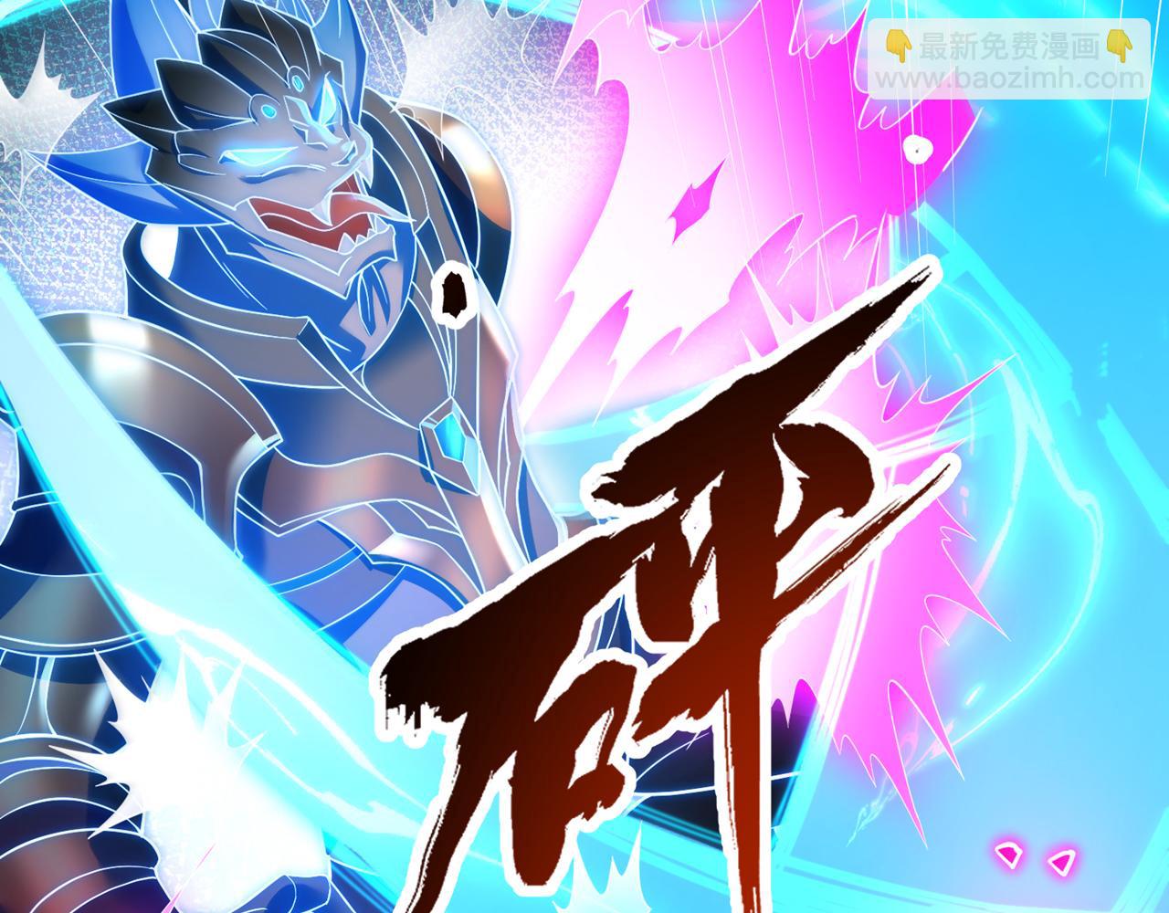 🍘我被困在同一天十万年 第519话 这是什么怪虫？！ 第39页