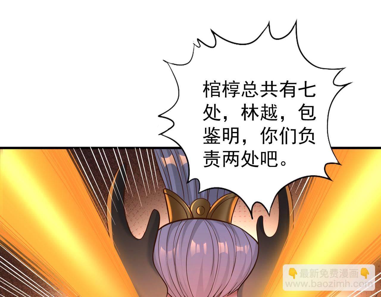 🍘我被困在同一天十万年 第519话 这是什么怪虫？！ 第42页