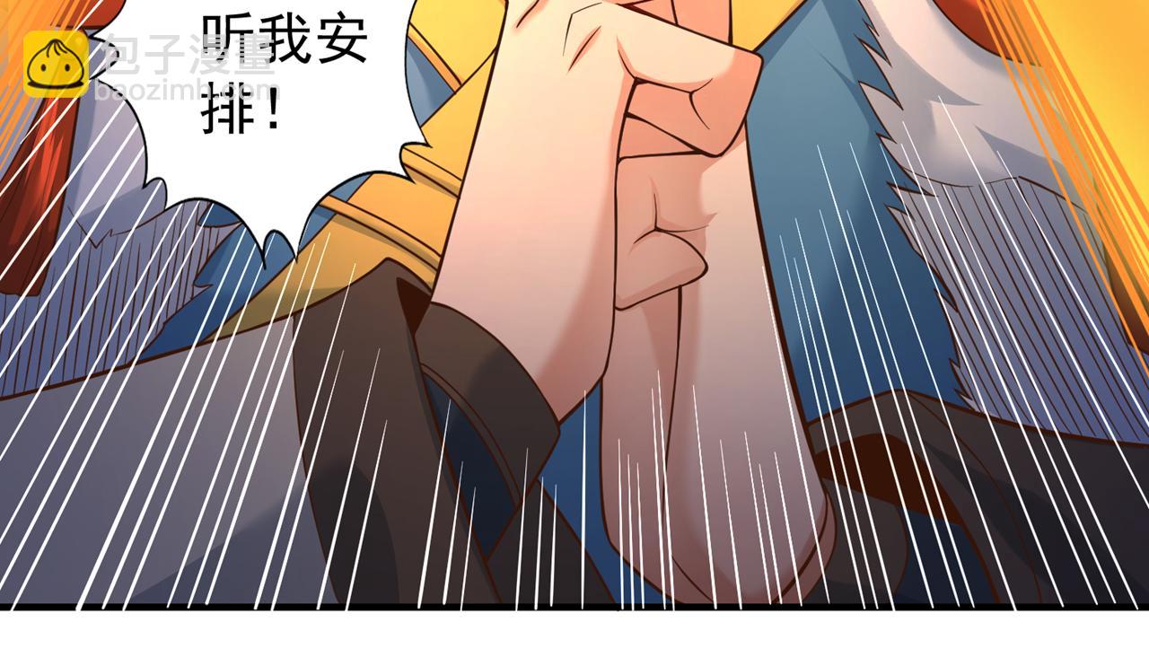 🍘我被困在同一天十万年 第519话 这是什么怪虫？！ 第44页