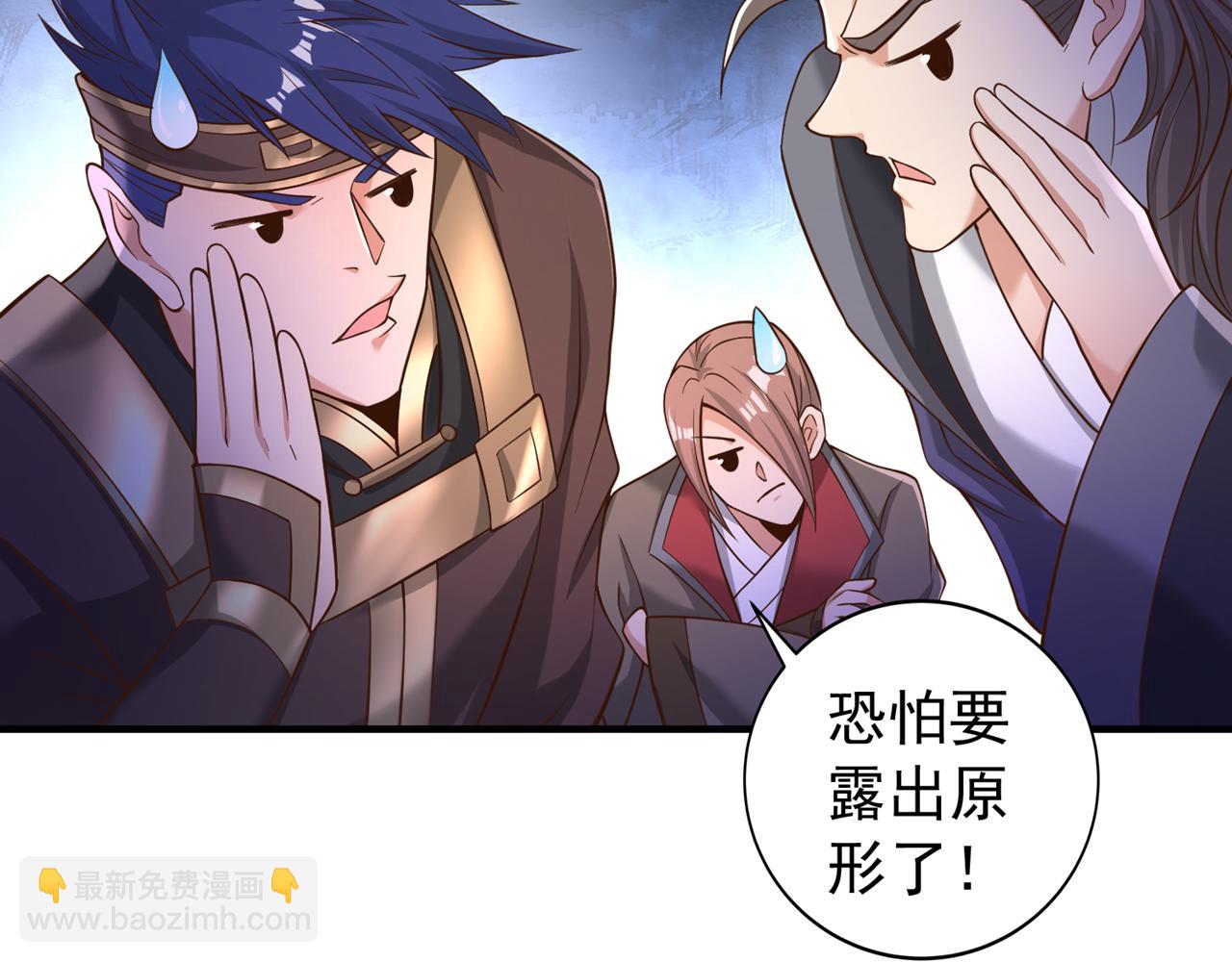 🍘我被困在同一天十万年 第519话 这是什么怪虫？！ 第46页