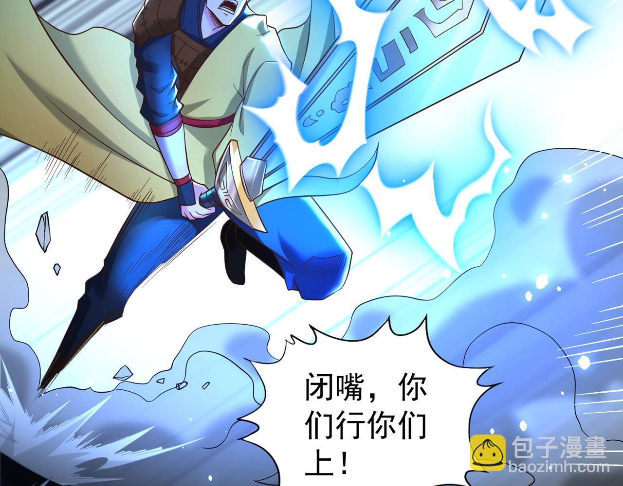 🍘我被困在同一天十万年 第519话 这是什么怪虫？！ 第49页