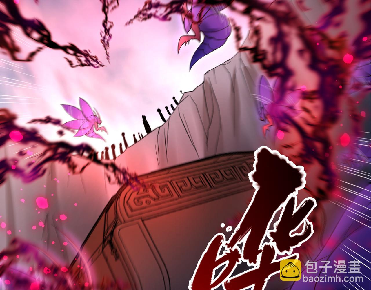 🍘我被困在同一天十万年 第519话 这是什么怪虫？！ 第6页