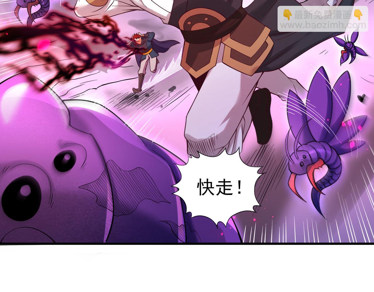 🍘我被困在同一天十万年 第519话 这是什么怪虫？！ 第9页