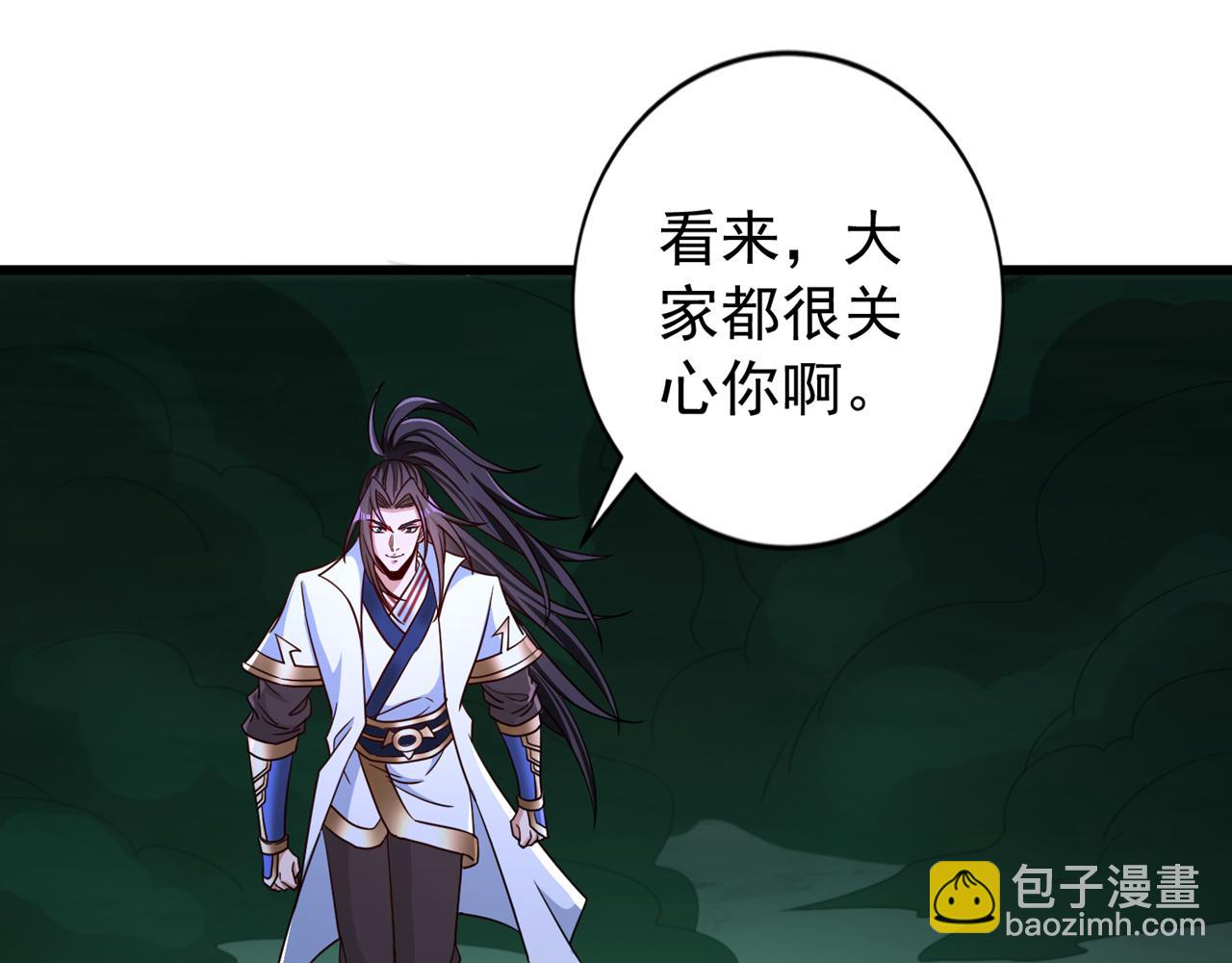 🍘我被困在同一天十万年 第521话 我本就没打算躲 第12页