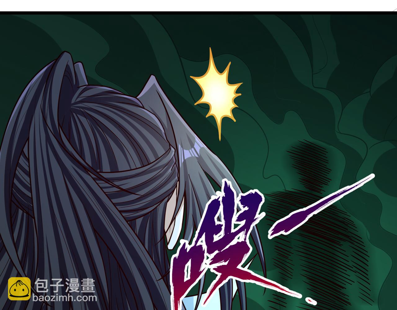🍘我被困在同一天十万年 第521话 我本就没打算躲 第17页