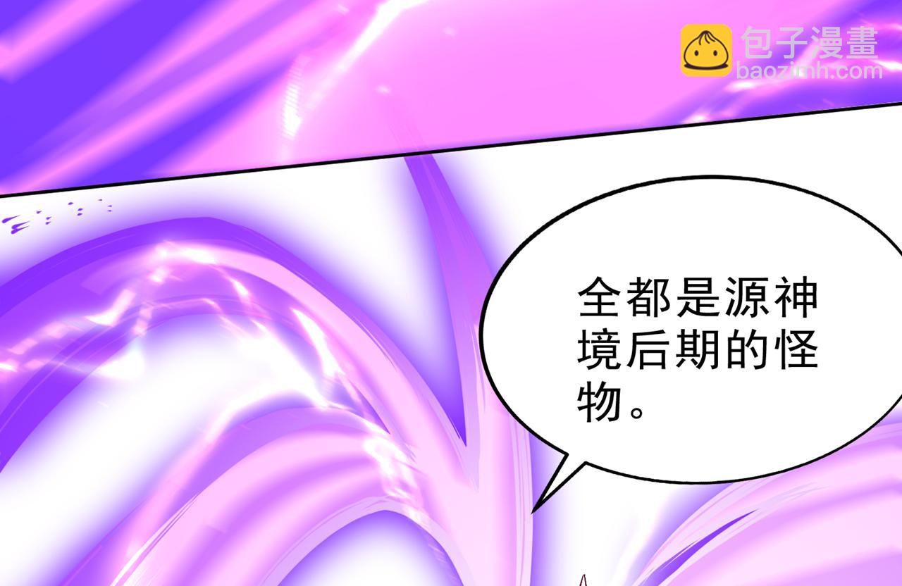🍘我被困在同一天十万年 第521话 我本就没打算躲 第38页