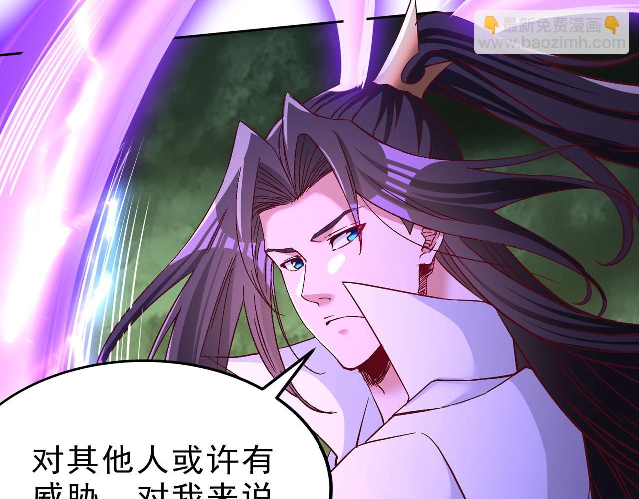 🍘我被困在同一天十万年 第521话 我本就没打算躲 第39页