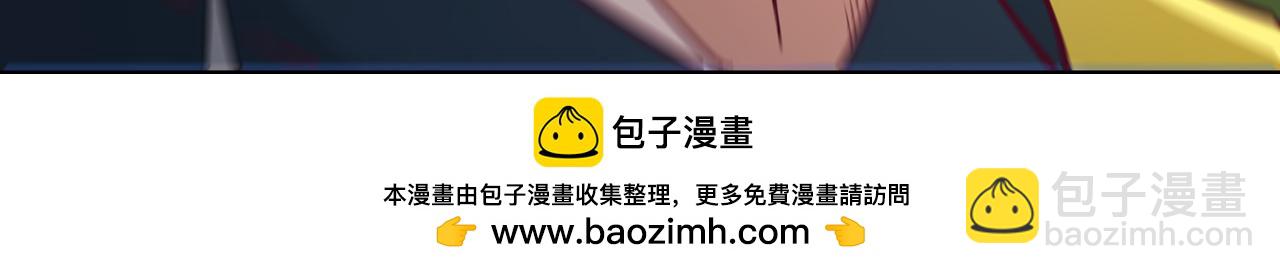 🍘我被困在同一天十万年 第523话 对付你用不着全力！ 第50页