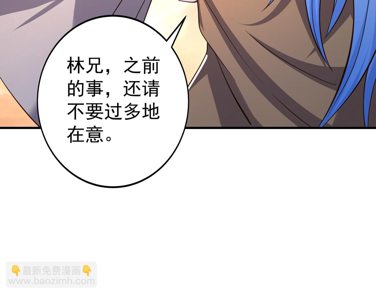 🍘我被困在同一天十万年 第525话 我已经触摸到门槛了 第24页