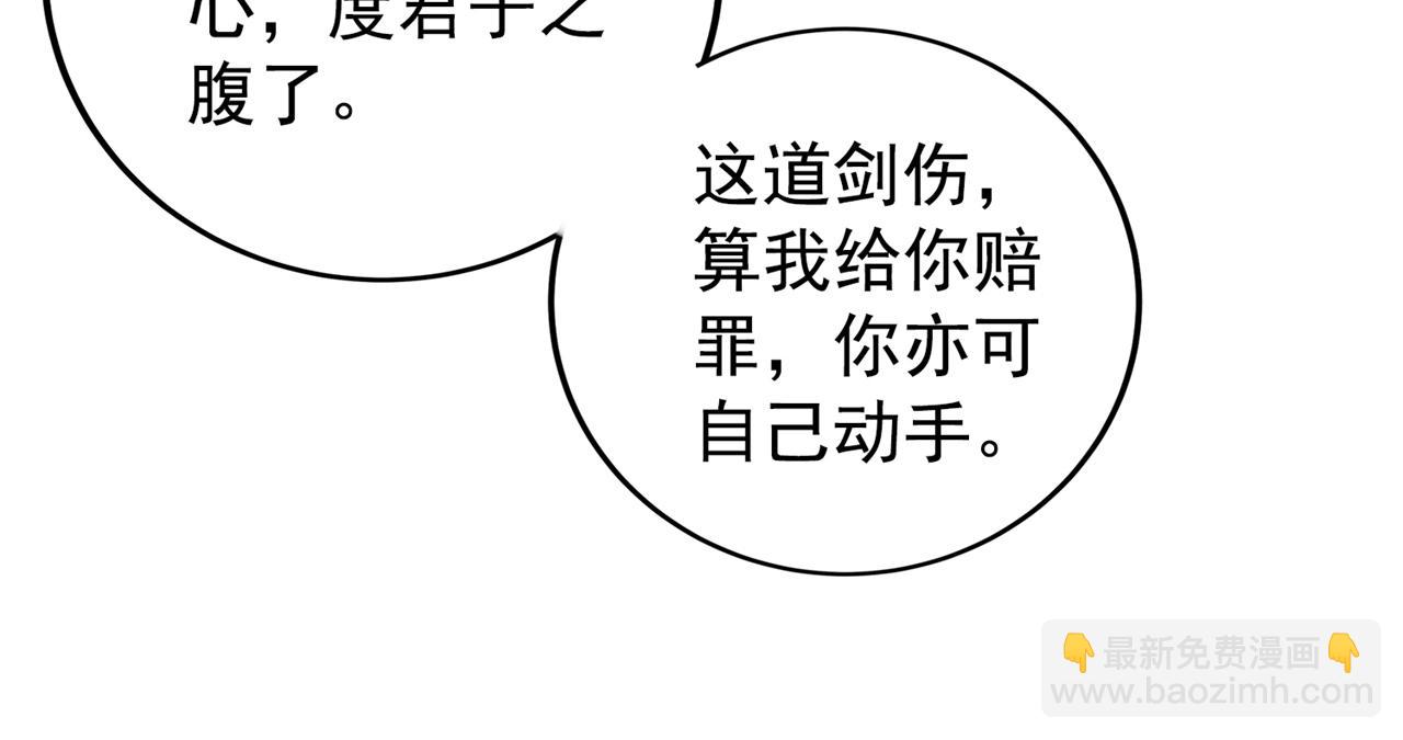 🍘我被困在同一天十万年 第525话 我已经触摸到门槛了 第28页