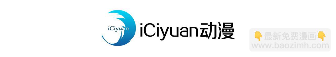 🍘我被困在同一天十万年 第525话 我已经触摸到门槛了 第4页