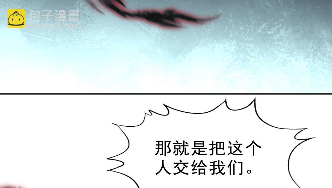 🍘我被困在同一天十万年 第527话 你们决定放弃我吗？ 第18页