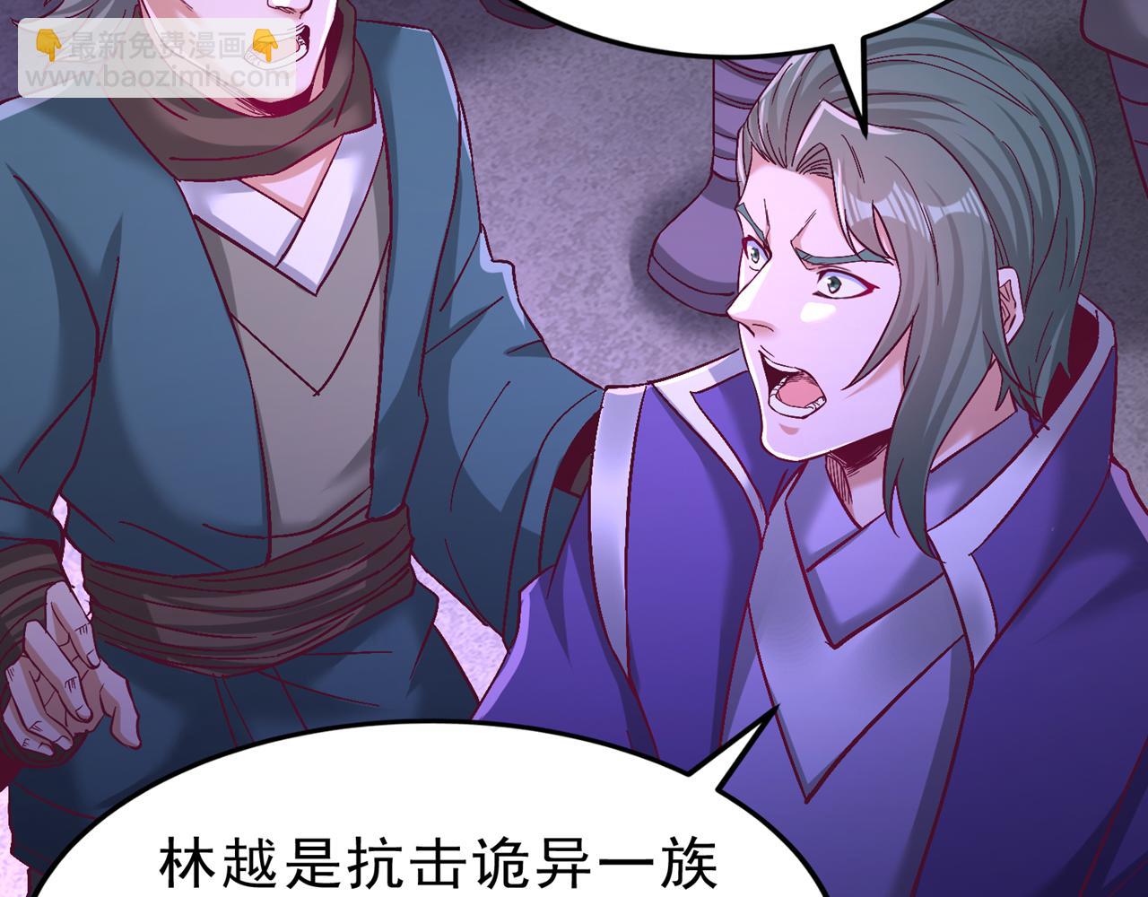 🍘我被困在同一天十万年 第527话 你们决定放弃我吗？ 第22页