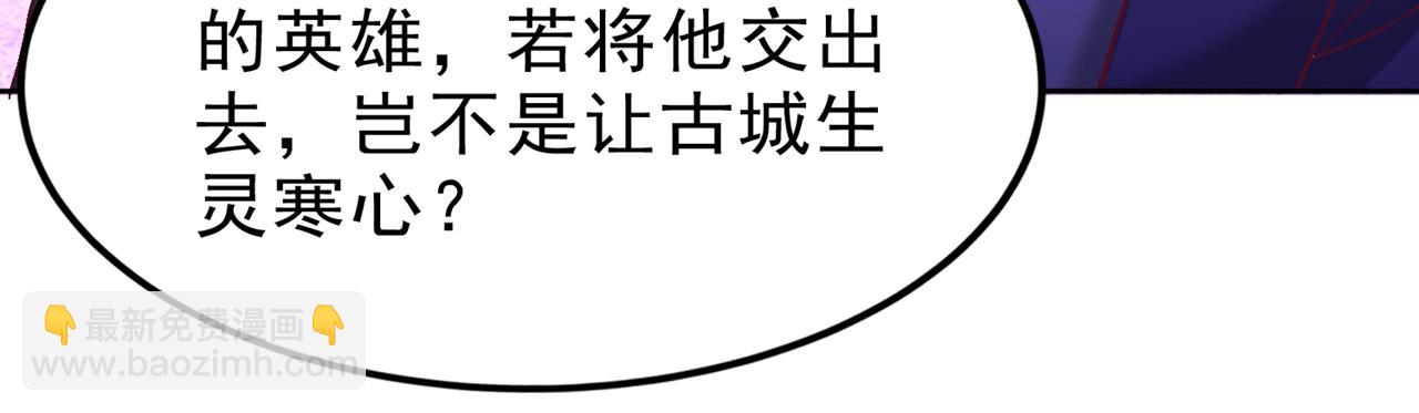 🍘我被困在同一天十万年 第527话 你们决定放弃我吗？ 第23页