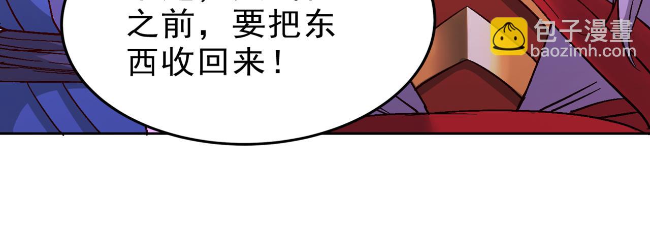 🍘我被困在同一天十万年 第527话 你们决定放弃我吗？ 第33页