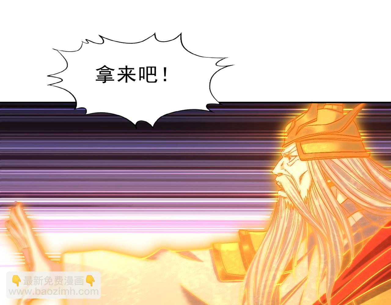🍘我被困在同一天十万年 第527话 你们决定放弃我吗？ 第34页