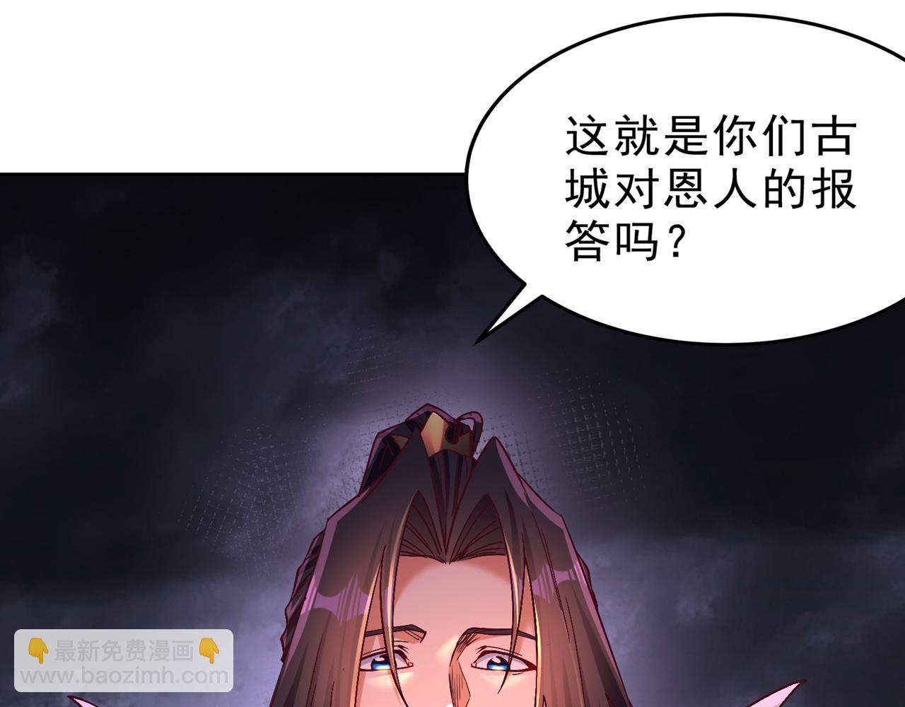 🍘我被困在同一天十万年 第527话 你们决定放弃我吗？ 第40页