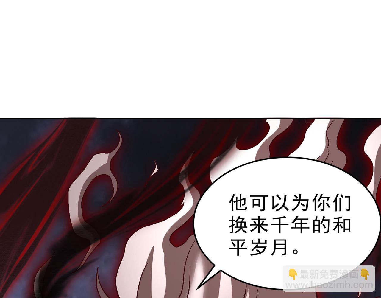 🍘我被困在同一天十万年 第527话 你们决定放弃我吗？ 第47页