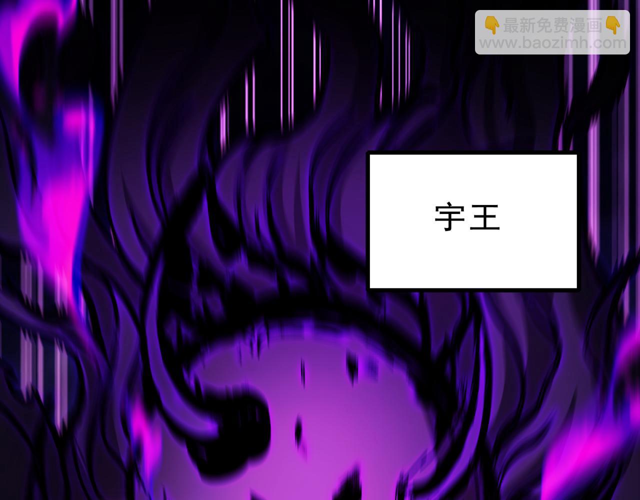 🍘我被困在同一天十万年 第527话 你们决定放弃我吗？ 第9页
