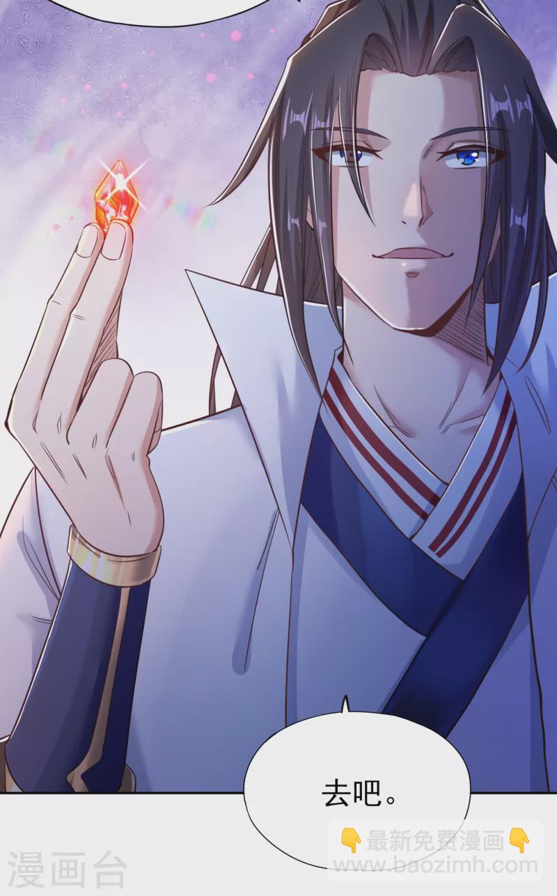 🍘我被困在同一天十万年 第53话 猎杀道河妖兽 第22页