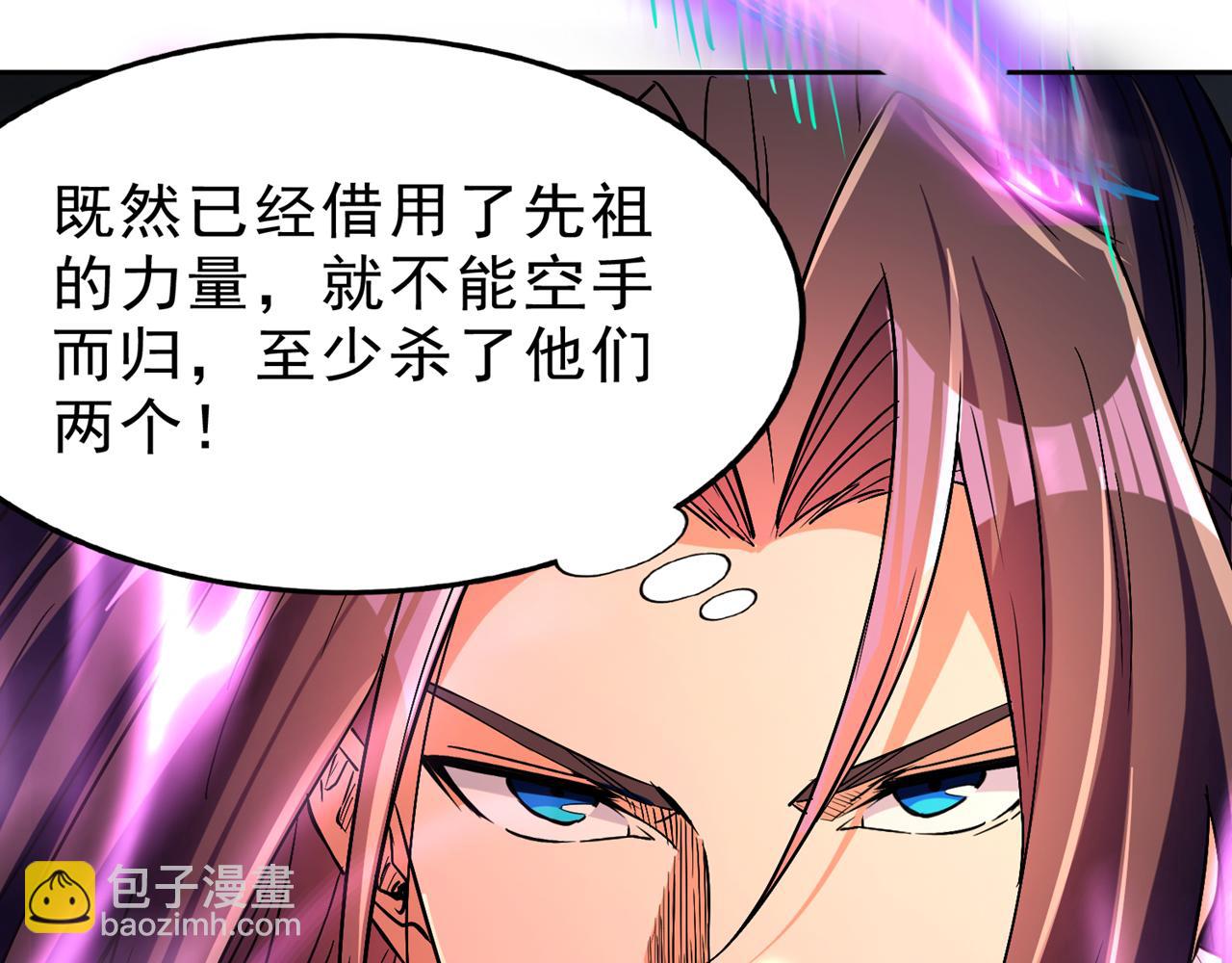 🍘我被困在同一天十万年 第531话  这东西，难搞！ 第15页