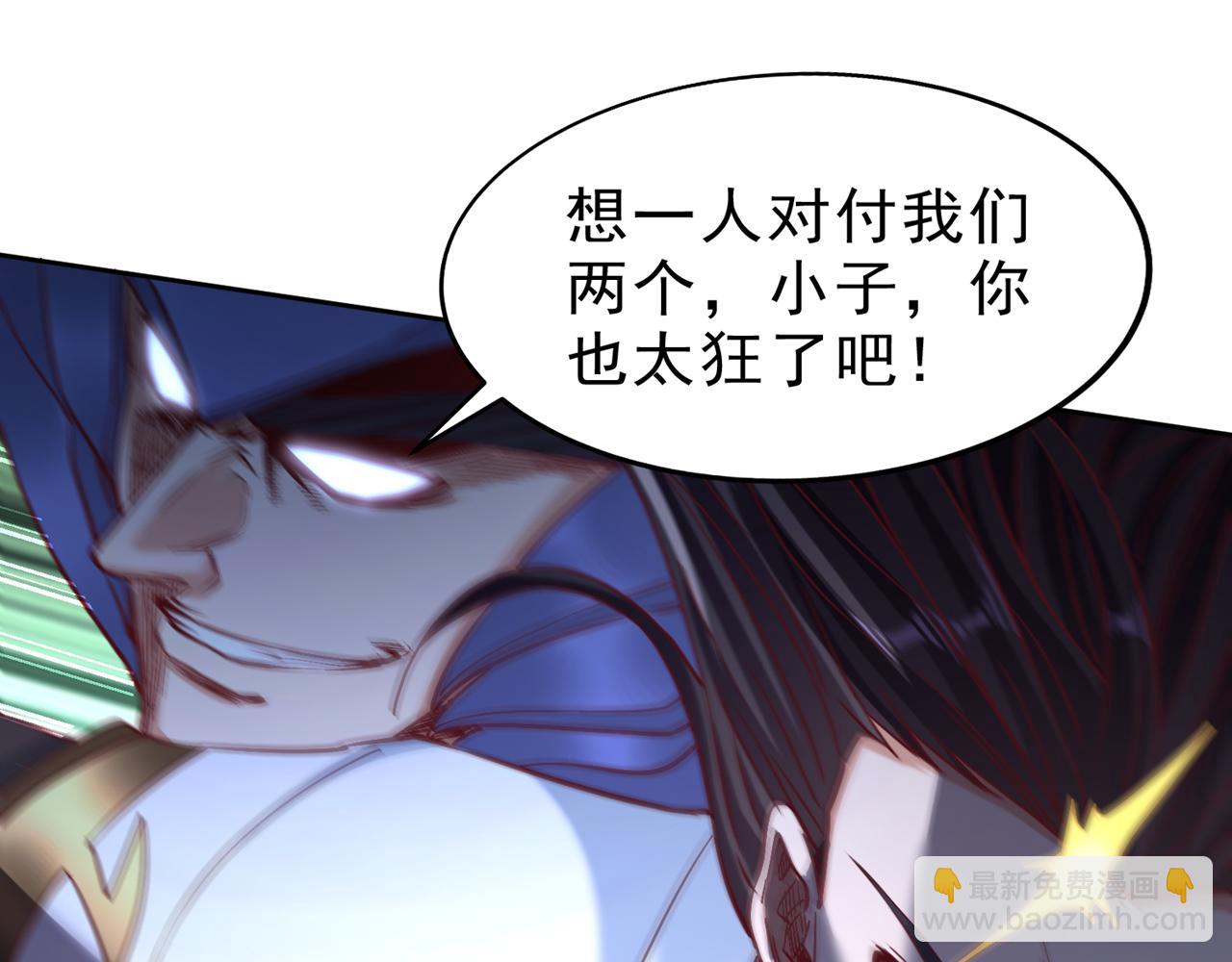 🍘我被困在同一天十万年 第531话  这东西，难搞！ 第21页