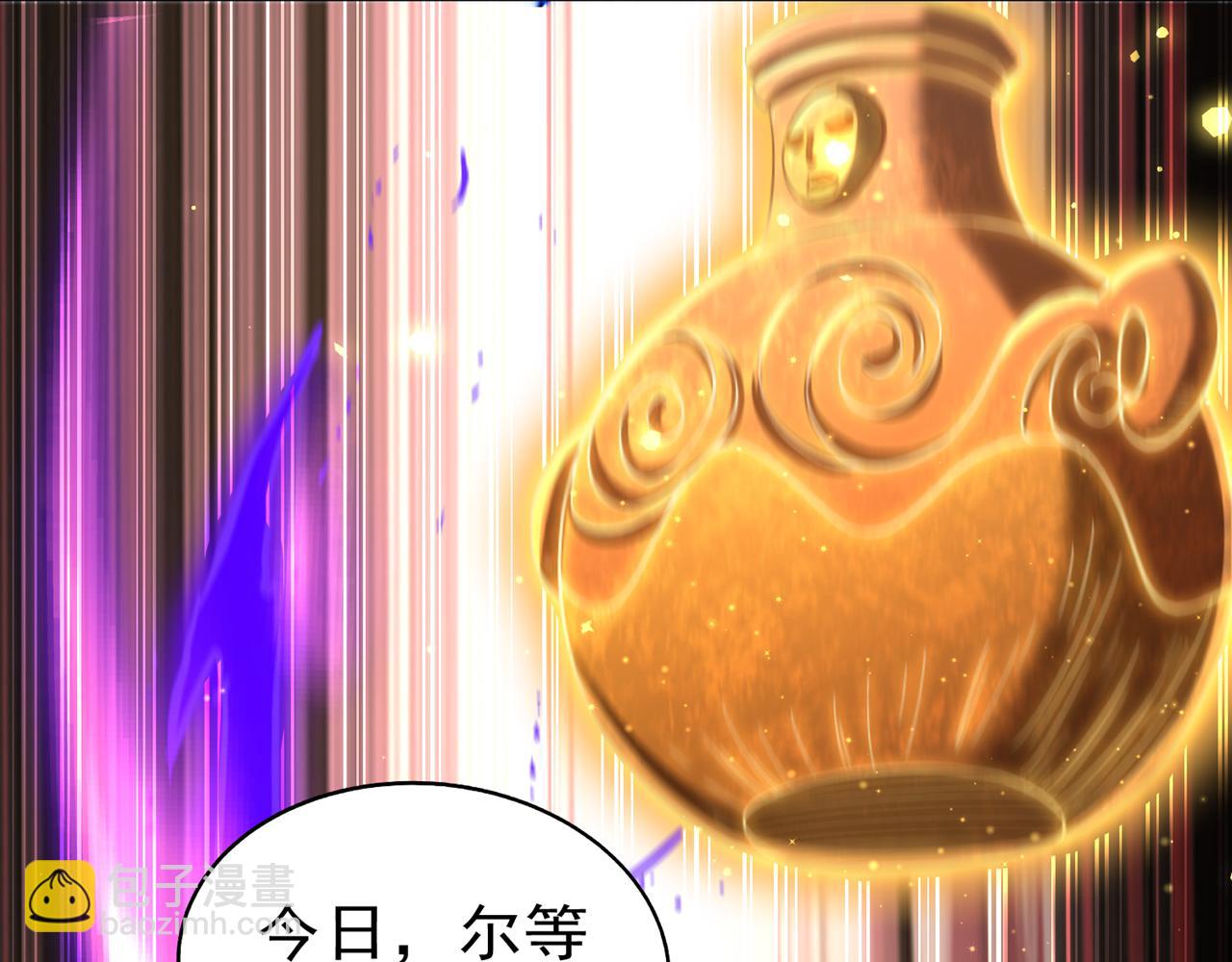 🍘我被困在同一天十万年 第531话  这东西，难搞！ 第33页
