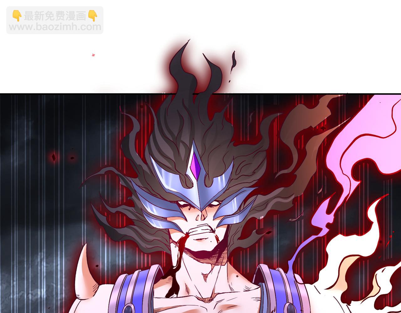 🍘我被困在同一天十万年 第531话  这东西，难搞！ 第48页