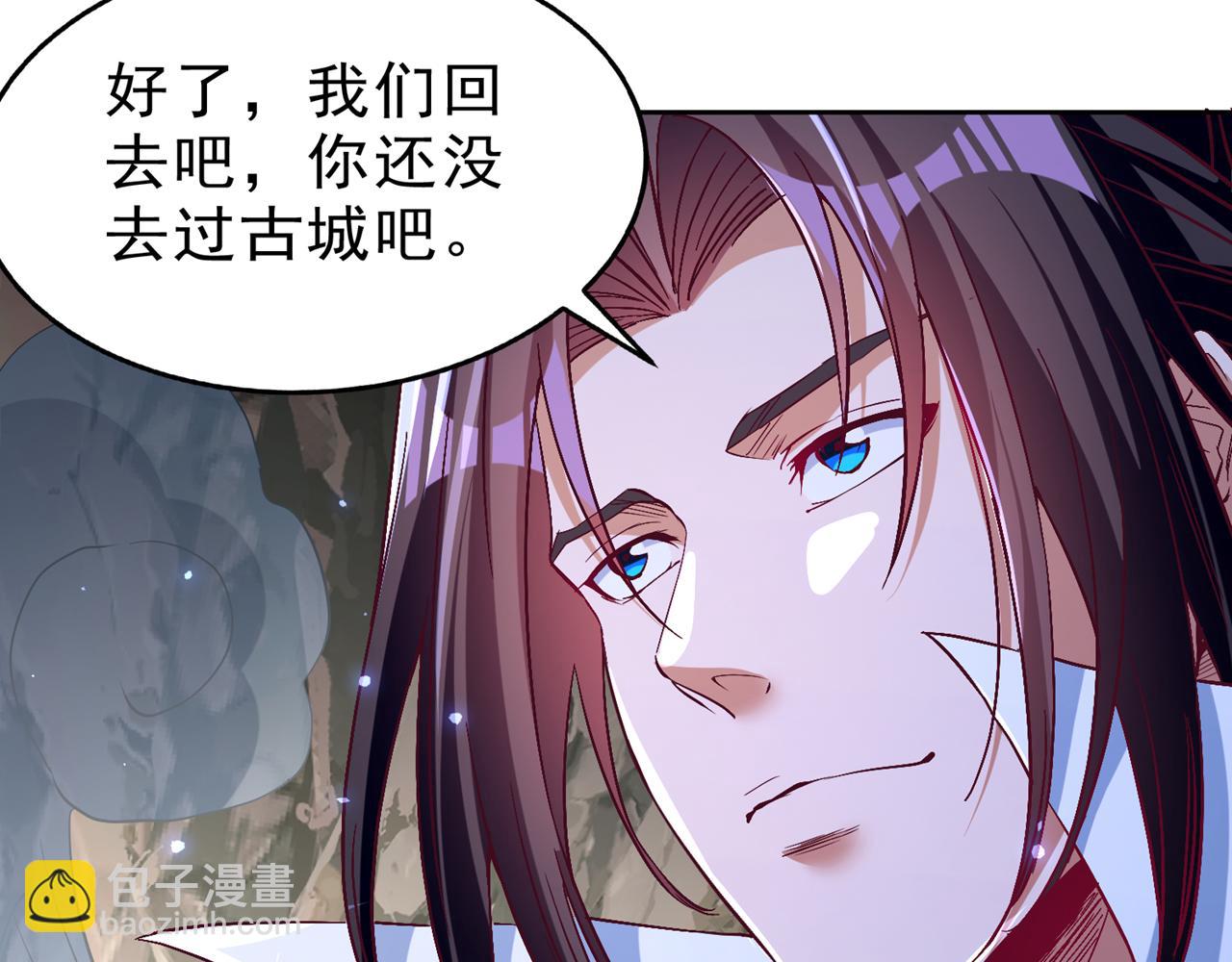 🍘我被困在同一天十万年 第533话 现在才怕，晚了！ 第17页