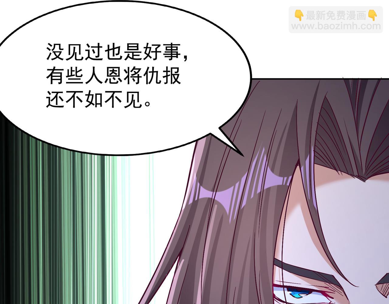 🍘我被困在同一天十万年 第533话 现在才怕，晚了！ 第22页