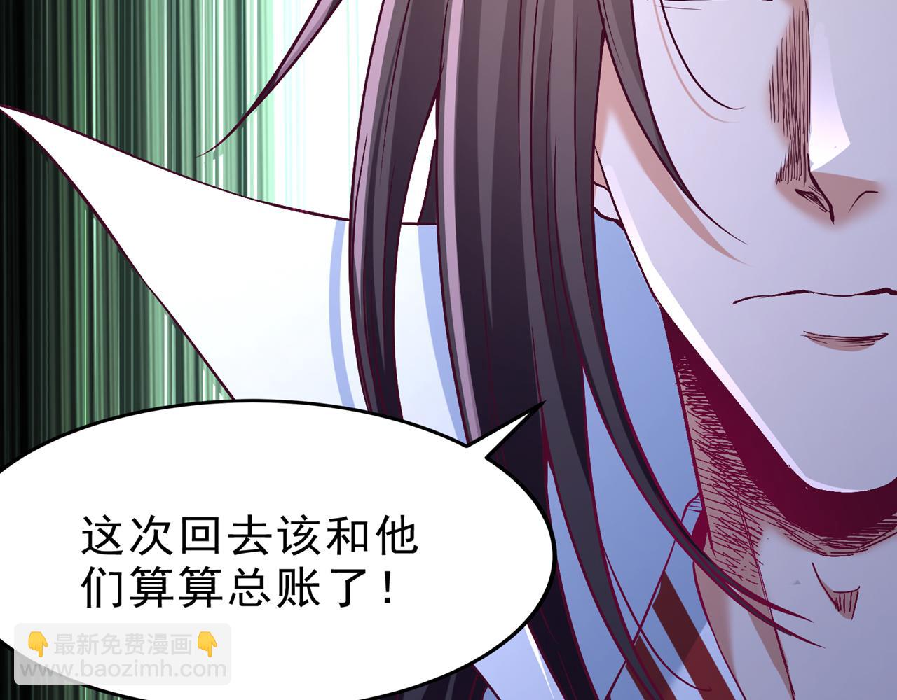 🍘我被困在同一天十万年 第533话 现在才怕，晚了！ 第23页