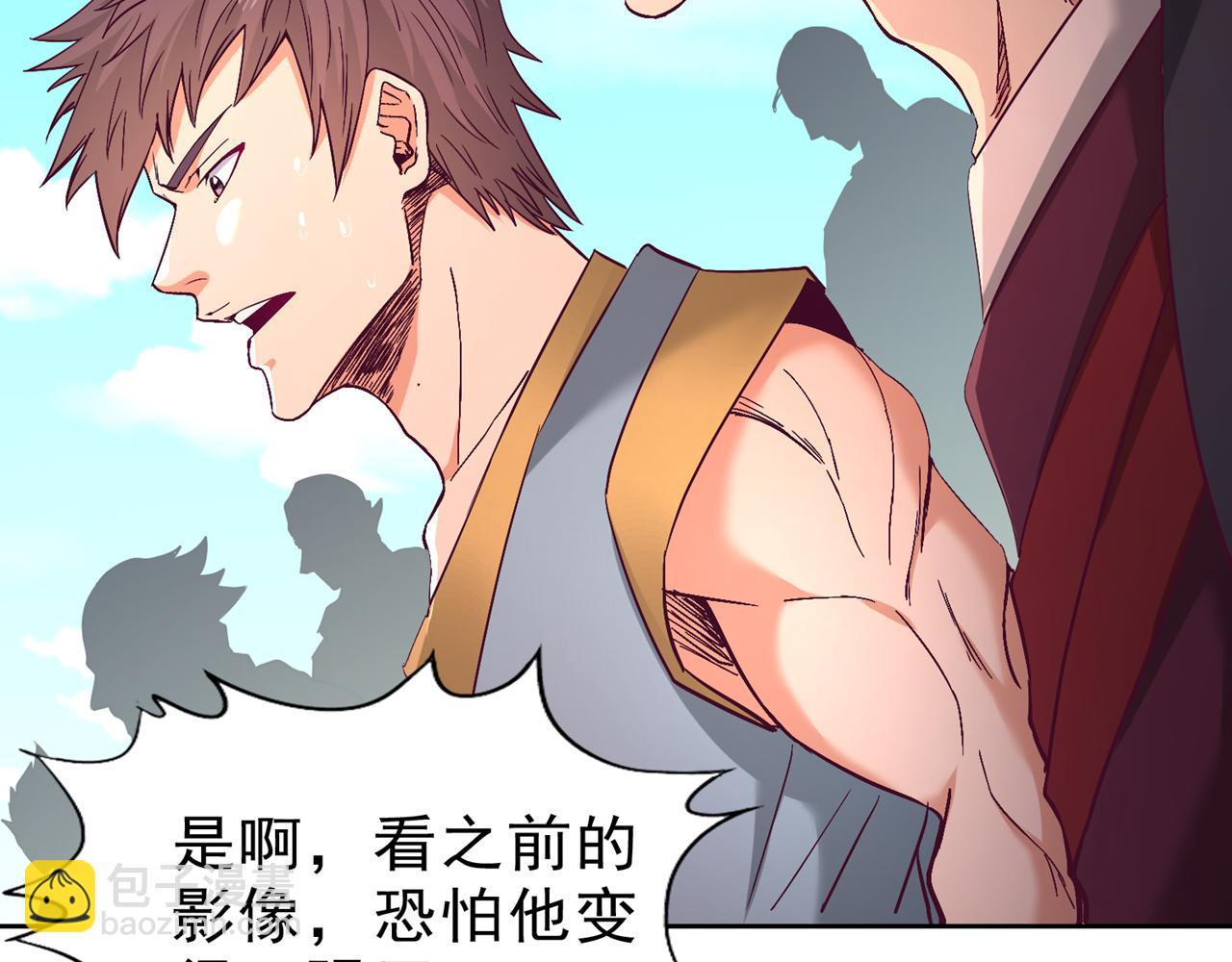 🍘我被困在同一天十万年 第533话 现在才怕，晚了！ 第28页