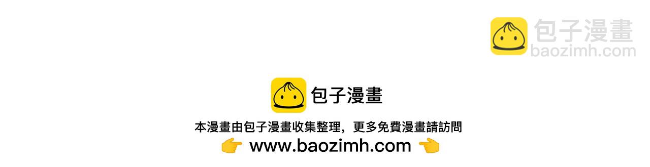 🍘我被困在同一天十万年 第533话 现在才怕，晚了！ 第50页
