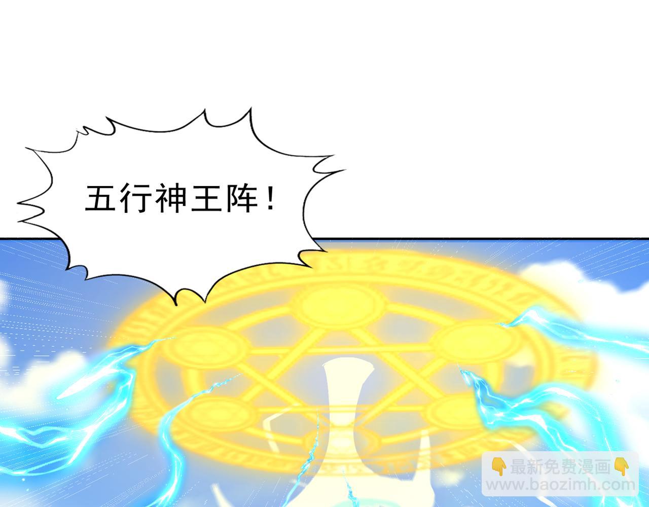🍘我被困在同一天十万年 第535话 真是厚颜无耻！ 第14页