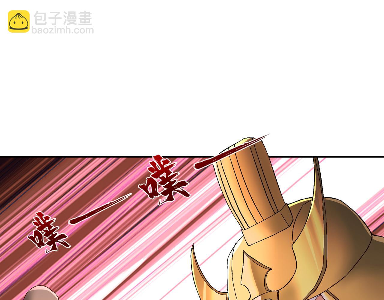 🍘我被困在同一天十万年 第535话 真是厚颜无耻！ 第41页