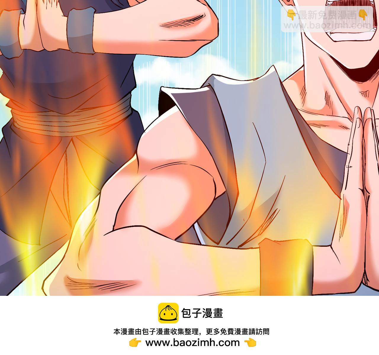 🍘我被困在同一天十万年 第535话 真是厚颜无耻！ 第50页
