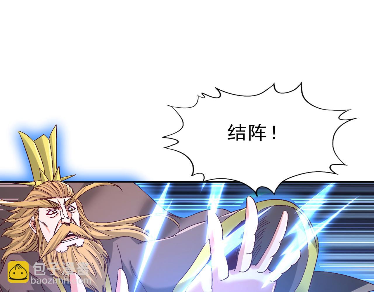 🍘我被困在同一天十万年 第535话 真是厚颜无耻！ 第8页