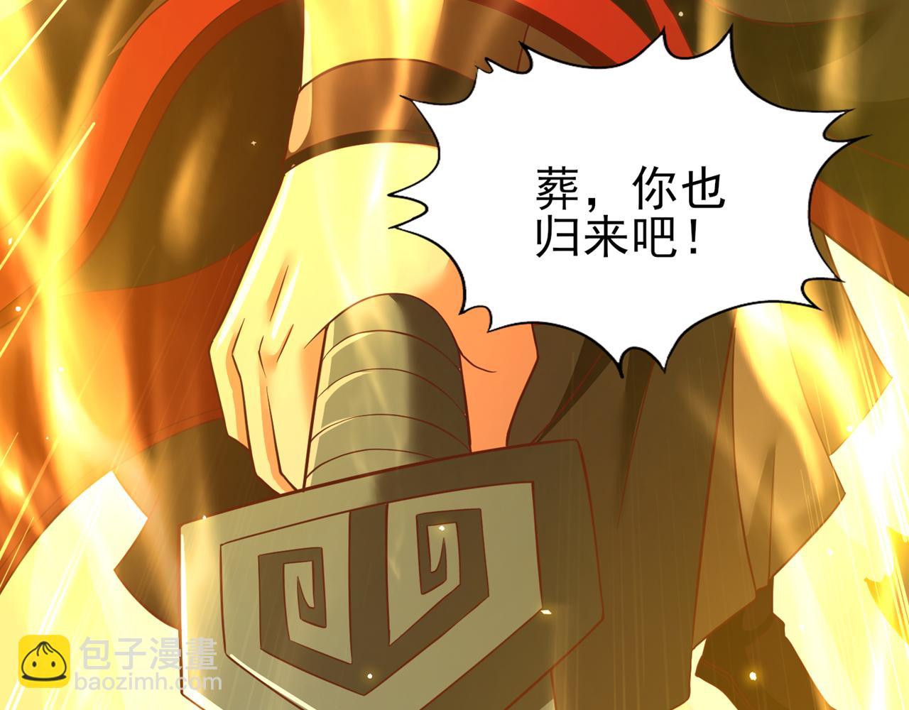 🍘我被困在同一天十万年 第537话 没有灵智还这么强！ 第11页