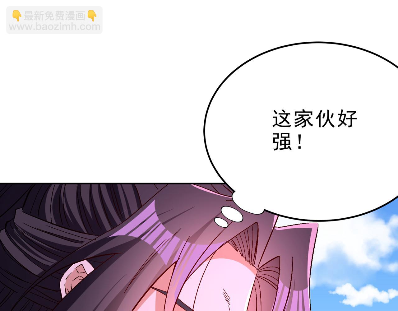 🍘我被困在同一天十万年 第537话 没有灵智还这么强！ 第29页