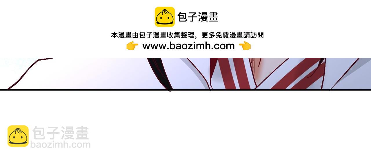 🍘我被困在同一天十万年 第537话 没有灵智还这么强！ 第43页