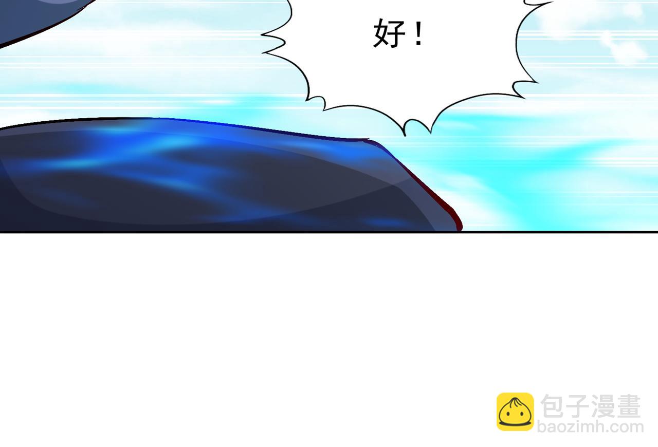 🍘我被困在同一天十万年 第539话 用你们的血做贺礼！ 第18页