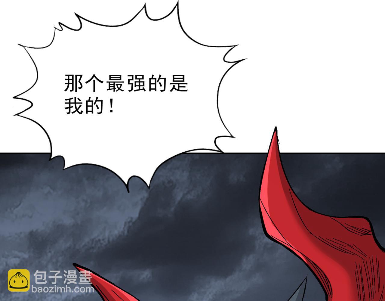 🍘我被困在同一天十万年 第541话 一切都是徒劳 第13页