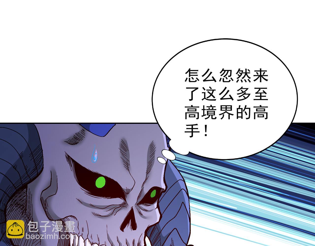 🍘我被困在同一天十万年 第541话 一切都是徒劳 第5页