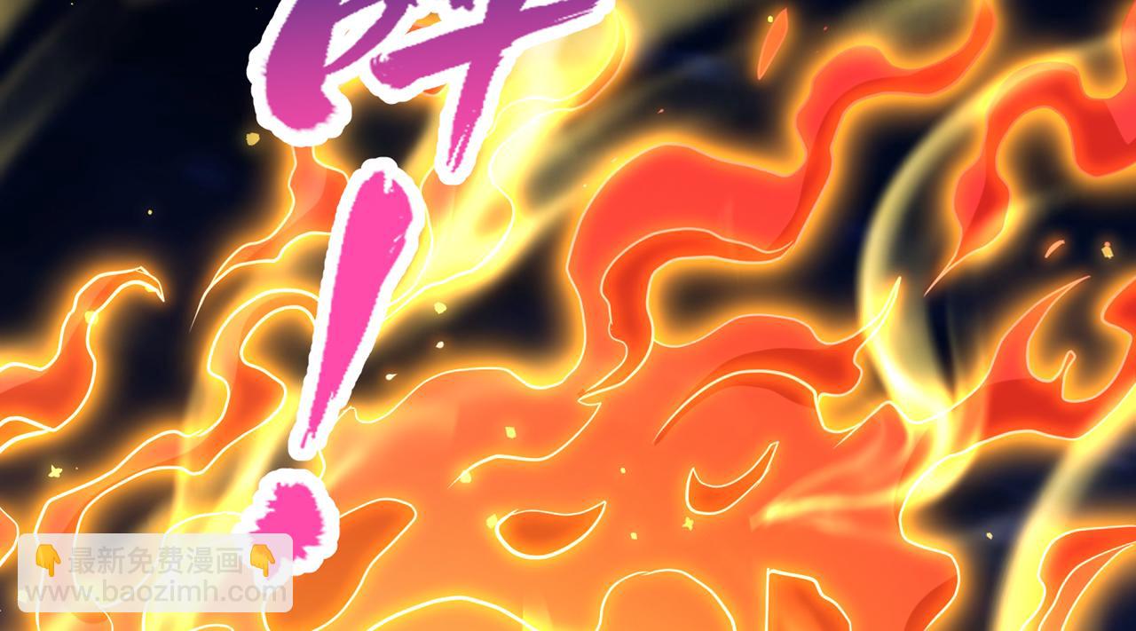 🍘我被困在同一天十万年 第543话 我不会轻易失败！ 第47页