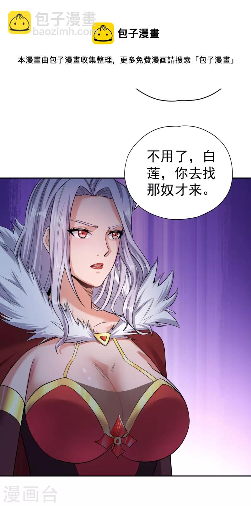 🍘我被困在同一天十万年 第55话 你立大功的机会到了~ 第22页