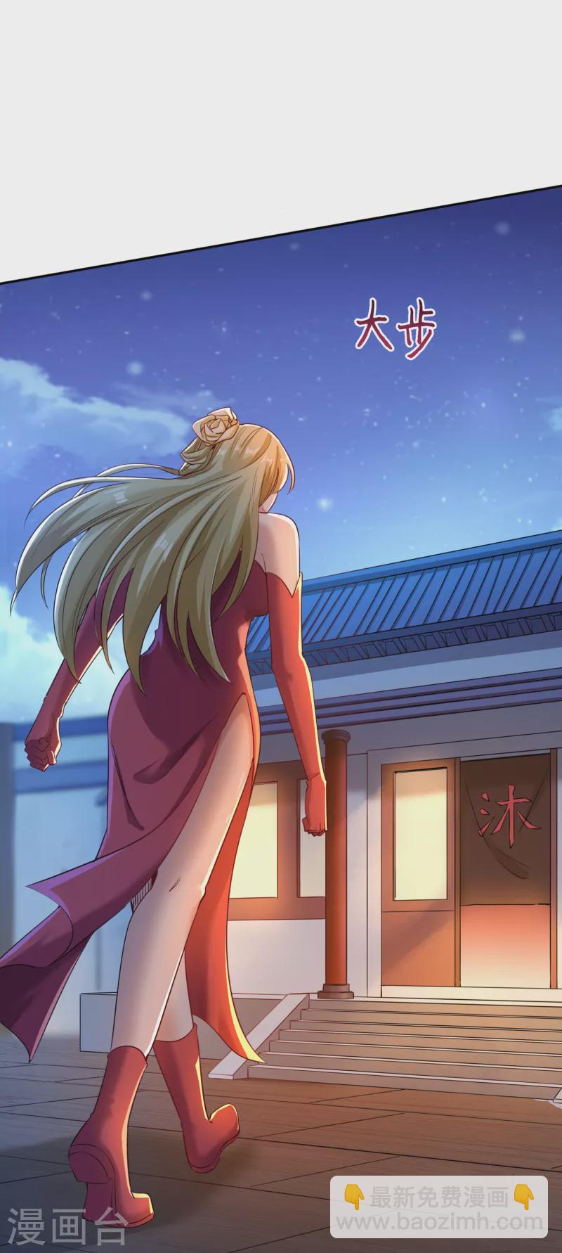 🍘我被困在同一天十万年 第55话 你立大功的机会到了~ 第25页
