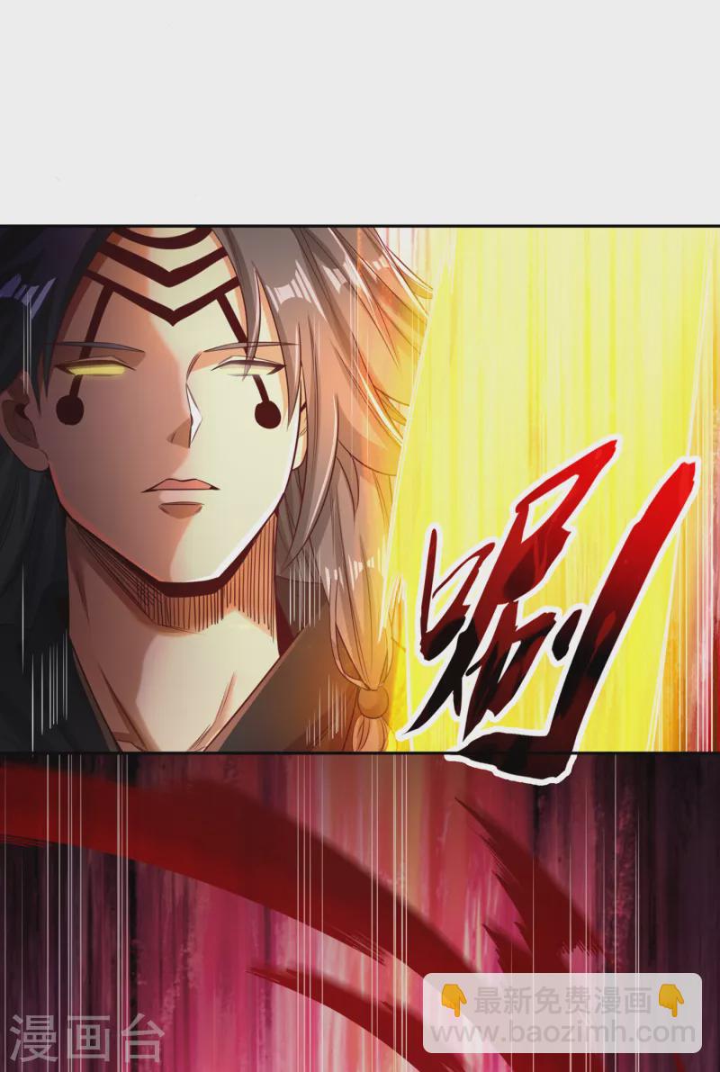 🍘我被困在同一天十万年 第59话 围杀灭尊！ 第12页