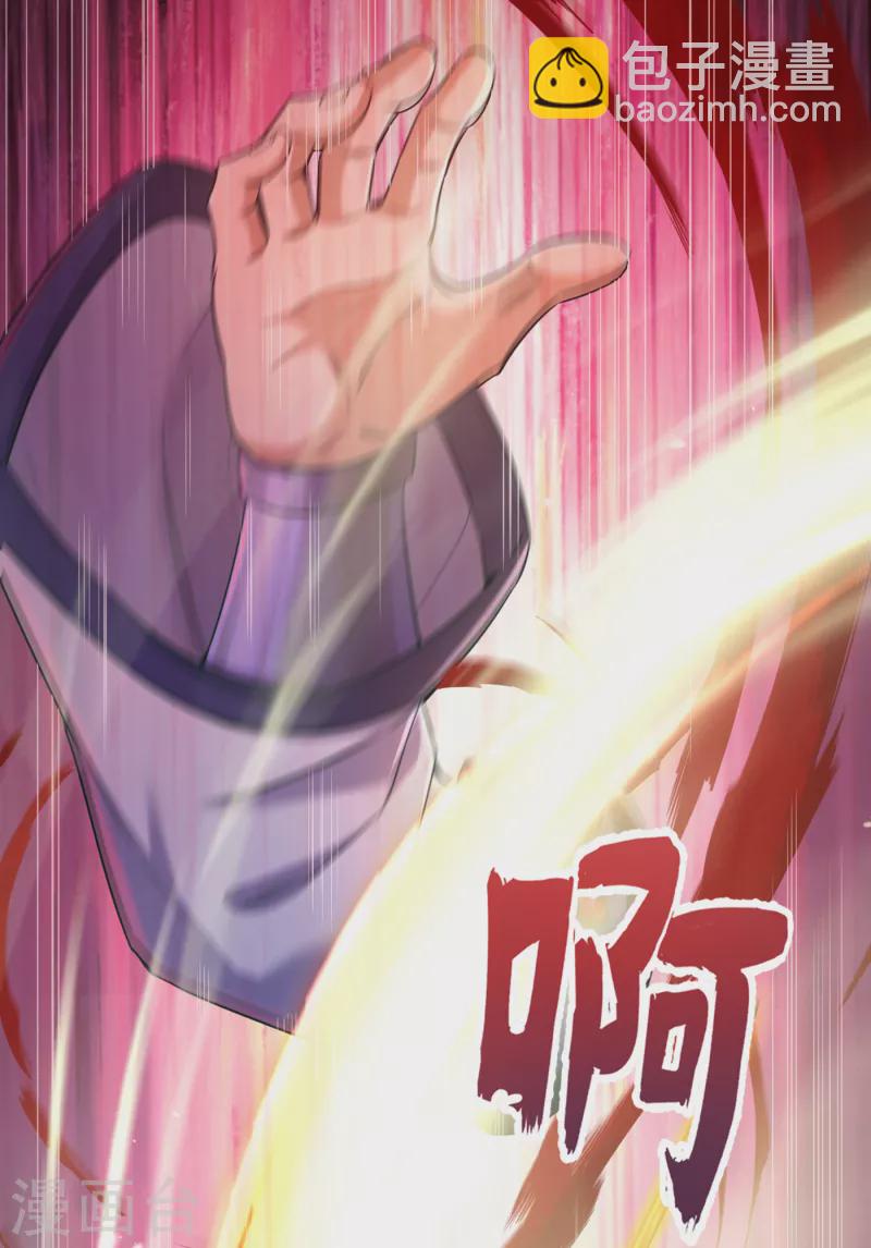🍘我被困在同一天十万年 第59话 围杀灭尊！ 第13页
