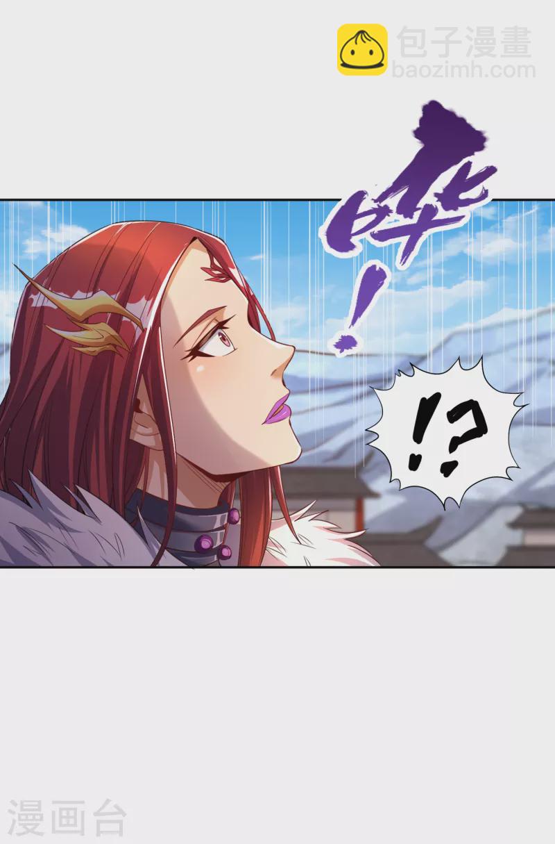 🍘我被困在同一天十万年 第59话 围杀灭尊！ 第25页