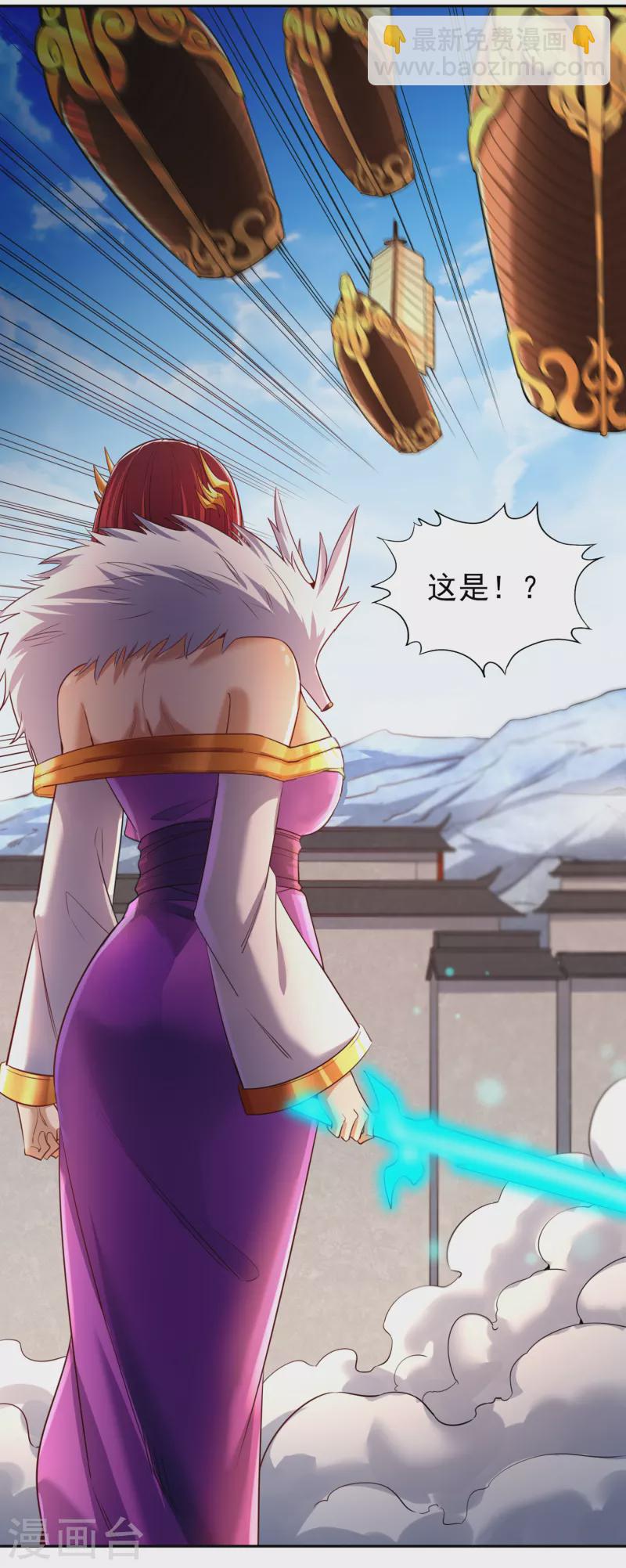 🍘我被困在同一天十万年 第59话 围杀灭尊！ 第26页